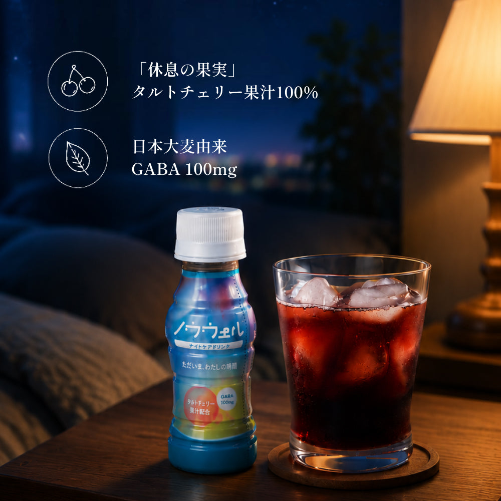 ノウウェル 100ml×10本セット