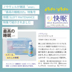 ノウウェル 100ml×10本セット