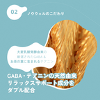 ノウウェル 1ヶ月分セット（100ml×30本）